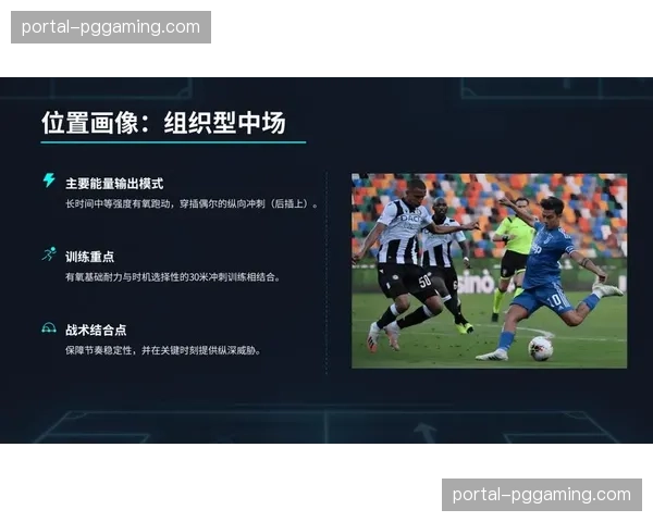 马赛欧战与联赛平衡:双线作战下主力球员体能管理与战术简化趋势 马赛欧战与联赛平衡:双线作战下主力球员体能管理与战术简化趋势