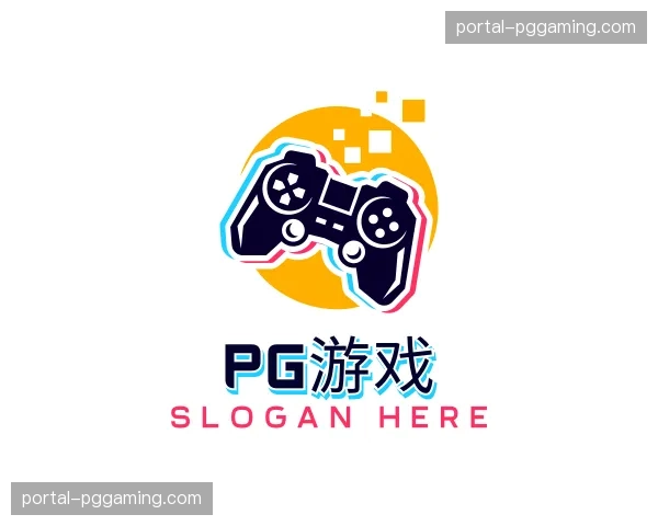 关于pg游戏官网